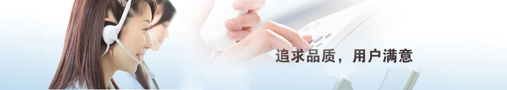 联系我们